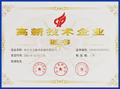 大米加工设备